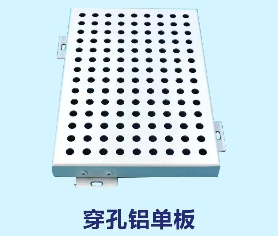 湛江铝单板